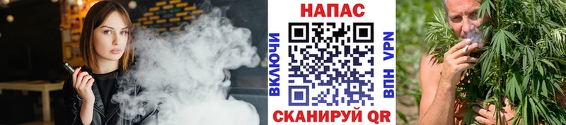 Купить наркотик аптеки Советск Марихуана COCAIN Гашиш