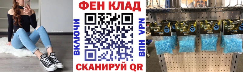 АМФЕТАМИН Розовый Советск