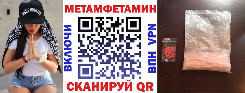 дарк нет состав  Советск  АМФ VHQ  где продают  