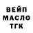ТГК жижа medina_medya