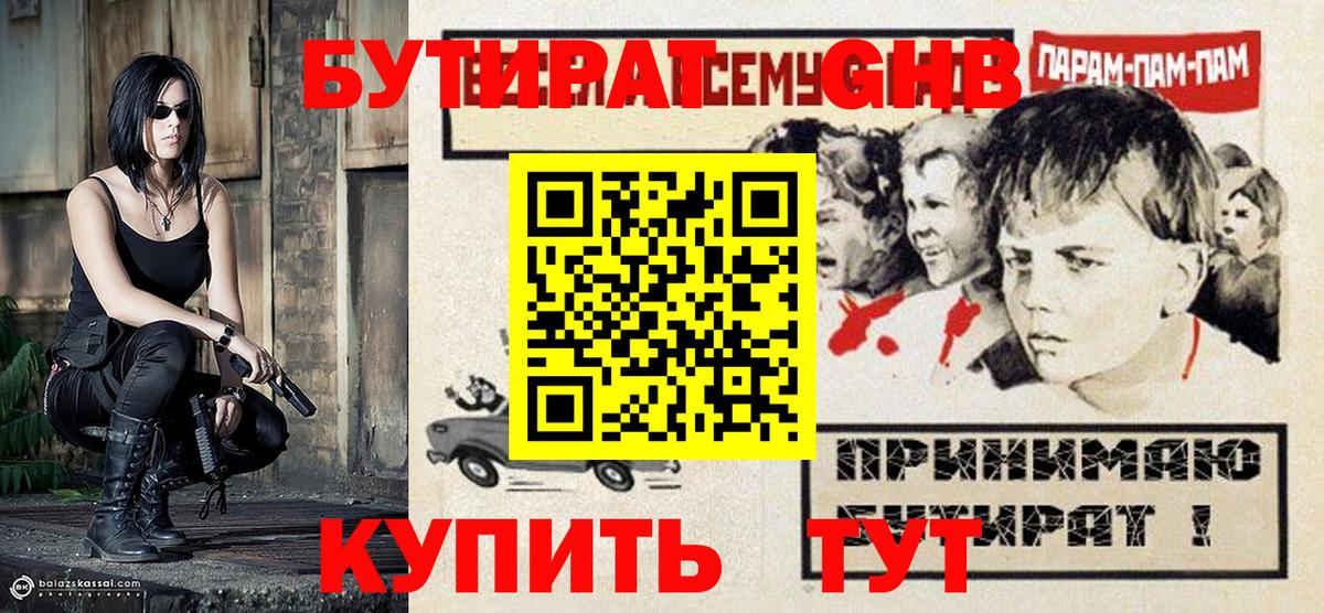 МДМА Советск