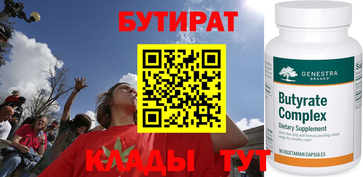 Cocaine  Вход с VPN  Купить наркоту  Конопля  Советск  Гашиш  Меф  