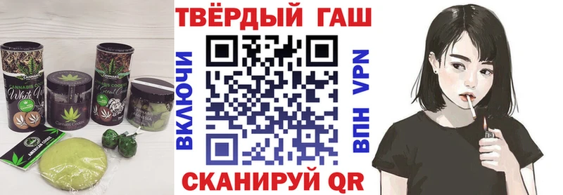 Еда ТГК конопля Советск