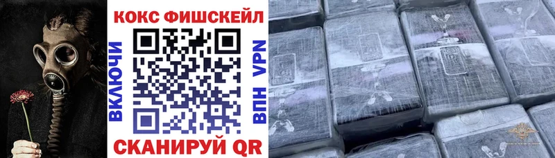 где купить   Советск  Cocaine 97% 