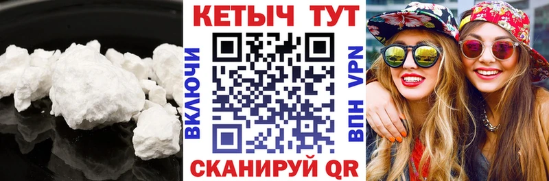 Кетамин ketamine  Советск 