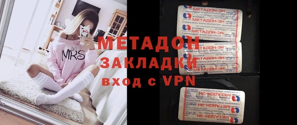 бутик Тында