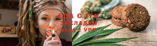 мефедрон Киреевск