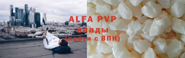 ешки Кинешма