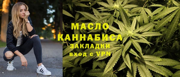мефедрон Киреевск