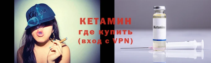 ешки Кинешма