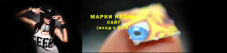 ешки Кинешма