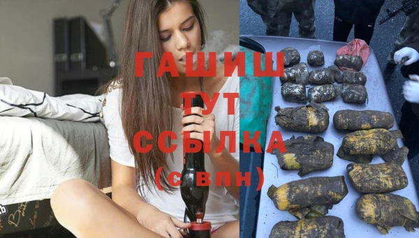 ешки Кинешма