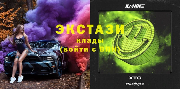 мефедрон Киреевск
