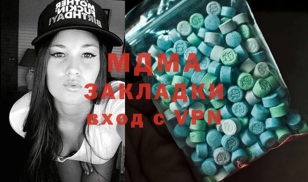 мефедрон Киреевск