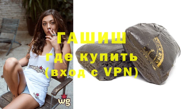 ешки Кинешма