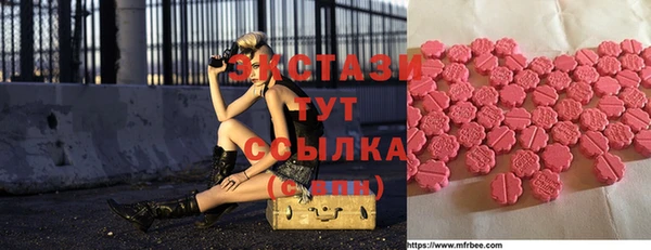 мефедрон Киреевск