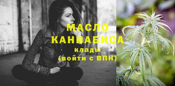 мефедрон Киреевск