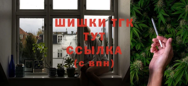мефедрон Киреевск