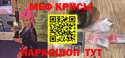 мдма Кунгур