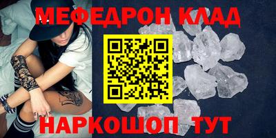 первитин Кулебаки
