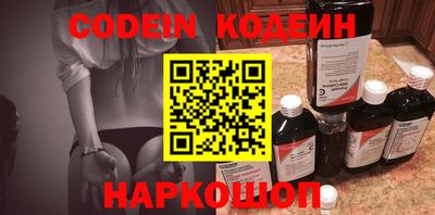шишки Кумертау