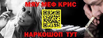 мдма Кунгур