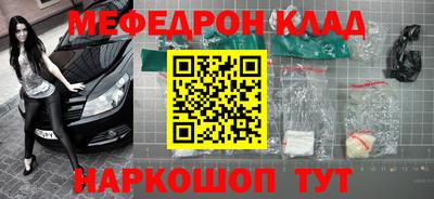 мдма Кунгур