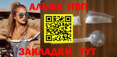 первитин Кулебаки