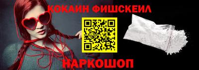 шишки Кумертау
