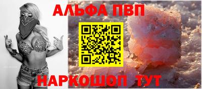 шишки Кумертау