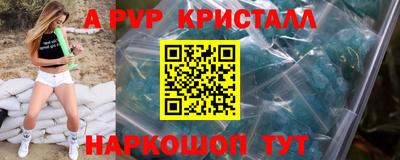 первитин Кулебаки
