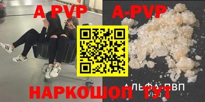 шишки Кумертау