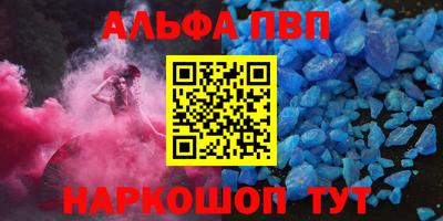шишки Кумертау