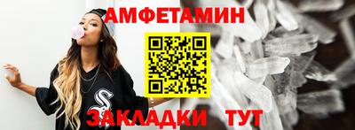 первитин Кулебаки