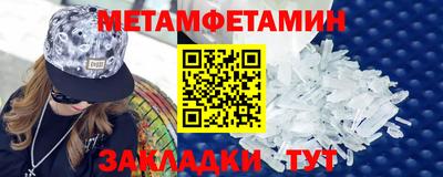 шишки Кумертау