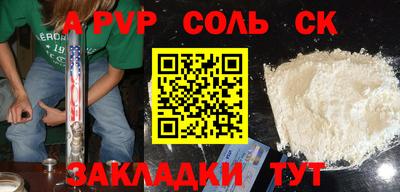 шишки Кумертау
