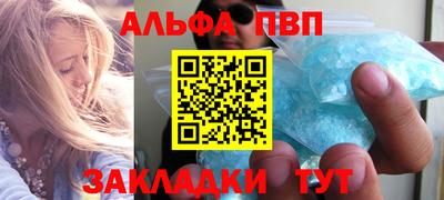 первитин Кулебаки