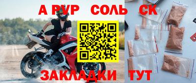 мдма Кунгур