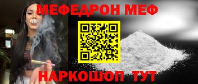 первитин Кулебаки