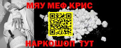 мдма Кунгур