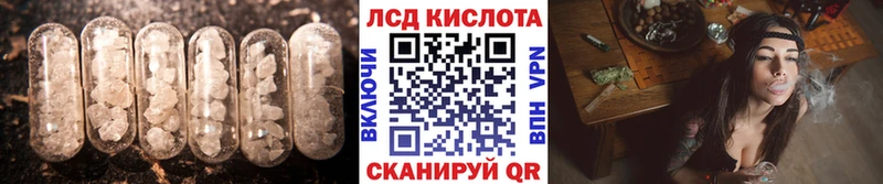 Лсд 25 экстази ecstasy  Советск 
