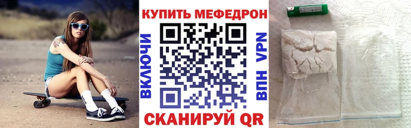 продажа наркотиков  Советск  мега tor  МЯУ-МЯУ мяу мяу 