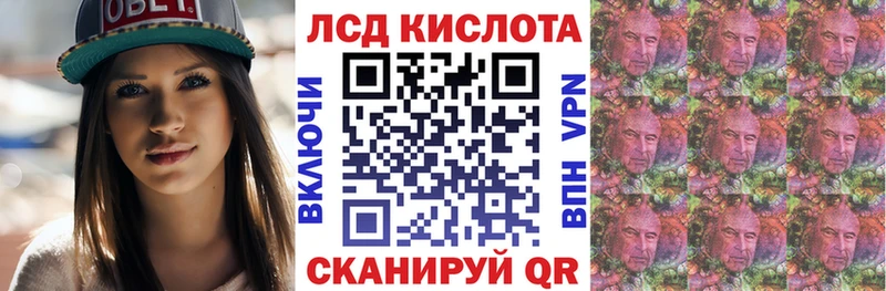 ОМГ ОМГ ССЫЛКА  купить   Советск  Марки NBOMe 1500мкг 