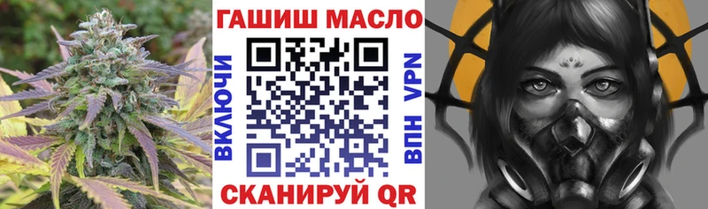 где можно купить наркотик Советск ТГК Wax