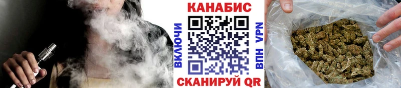 купить   Советск  Марихуана OG Kush 