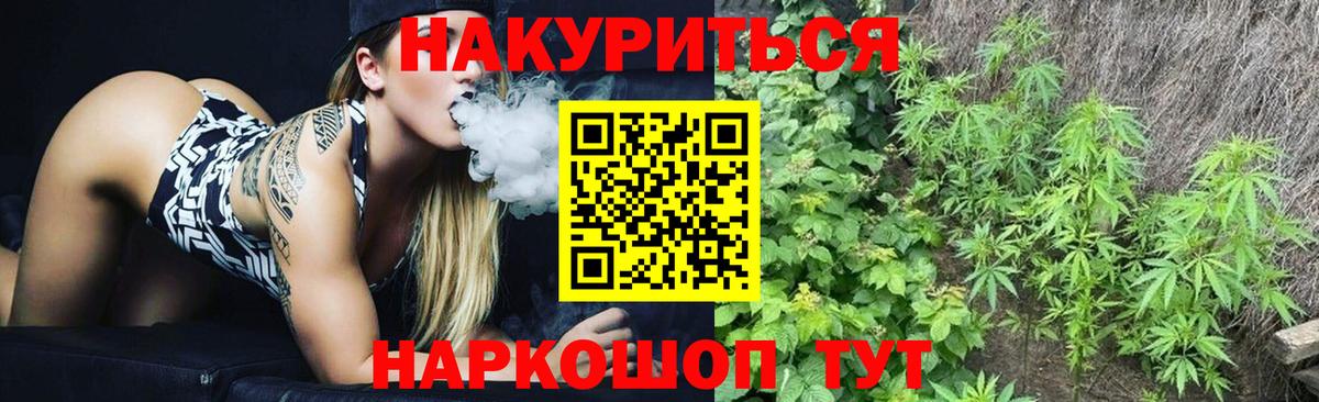 Шишки марихуана VHQ Советск